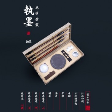kubet（中国）毛笔套装